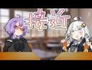 両片思いの陰陽ゆづきず／#2 席替えで隣になった日