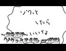 《無色実況》【ホラーノベル】ゲーム実況者「ゾクっとする話」part8(終)