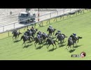 ナグルファル　2歳新馬