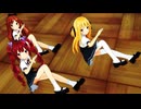 【MMD】魔法少女とチョコレゐト【葉月ワトラ・水無月サラミ・霜月ポトフ】