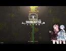 ダンジョン潜って金稼ぎ【MOONLIGHTER】