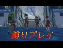 [ポケットモンスタースカーレット　縛りプレイパート35]主人公への負担が多くないですか