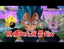 【実況】俺はこの星を破壊し尽くすだけだぁ！Part1【ドラゴンボール Sparking! ZERO】