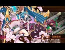 【城プロRE】ヘルの遊戯場 ニザヴェッリル 七層 20審議 再配置無し