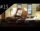 〔シロナガス島への帰還〕青年、探偵になる part15