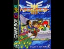 [実況]「ドラゴンクエストIII（GBC）」実機で第4回 アレフガルド編 ゾーマの城探索（スマホ撮影）