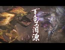 気の向くままにモンスターハンターライズ実況プレイする【42狩目】