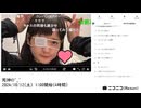 【ゆのんちゃん】「死神©^_^」　①【2024/10/12】【第210回】