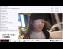 【実験機能の左右反転を使用】【ゆのんちゃん】「死神©^_^」　③【2024/10/12】【第210回】