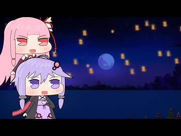 【Sun Haven】鈍足マジカル牧場主Part9【VOICEROID実況プレイ】