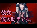 【ダンガンロンパ】希望ヶ見えない学園part4【実況】