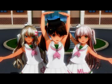 【COM3D2】マエストラーレ級で？BloomingDreaming