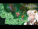 ボイロとゆかいな仲間たちが送る聖剣伝説2・Part42【VOICEROID実況】
