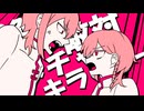 【歌ってみた】絶対敵対メチャキライヤー【春木×春木】