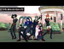 【MMDあくねこ】執事６人のエンヴィキャットウォーク【自作モデル・ステージ】