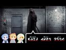 【刀剣乱舞】山猫組は文字化化を読み解きたい【偽実況】