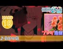 【プロセカ】 化けの花 【HARD】 (AP) 2DMV