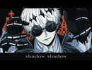 【手描きツイステ＆人力】Sha/dow Sha/dow【スカリー･J･グレイブス】