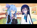 ことのはさんちの日常『葵に不満ですわ』編【えーあいぼいす劇場】