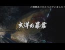 (ネタバレ注意) デカ過ぎんだろ・・・ (龍が如く8プレイ動画67)