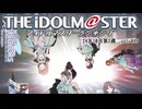 週刊アイドルマスターランキング 24年10月第2週