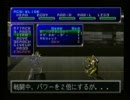 サイバードールをグダグダ実況プレイ　その7