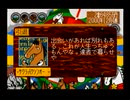 馬なり1ハロン劇場　スーパーホース(サクラバクシンオー編　ラスト)プレイ動画4(実況無し)