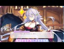【ふるふる】魔女の新年会【DMM】