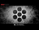 あいしていたのに 歌ってみた 簪
