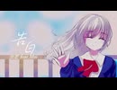 【オリジナル曲】告白/虫恋 feat.Mai(Synthesizer V)