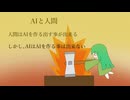 ソフトウェアトーク劇場　27話　「判明」