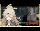 つむぎとゆきちゃんの浪人生活 part30【VOICEVOX実況】