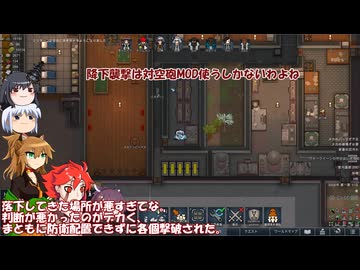 【rimworld】Ver1.5 不幸村のんびりマイペースにプレイ　その１２