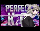 【スト6】毒にまみれろよ