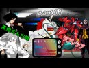 [mugen]旧章リスペ・希望vsアニメ化作品の絶望軍Part31[狂中？～狂上限？]