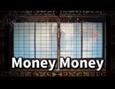 お金のことしか頭にない千本桜