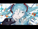 Twilight/kawauso feat.初音ミク