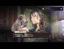 ソフィーのアトリエDXをのんびり遊んでみたpart21【字幕プレイ動画】