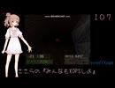 ささらの『みんなもXOPSしよ』 UNDERGROUND3_KT