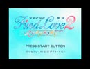 [SS]ファインドラブ2 ラプソディ FULL SOUND TRACK