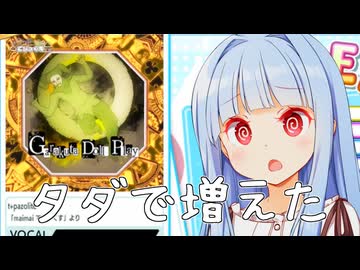 なんか気がついたらガラクタが増えてた上に魔改造されてた【グルコスSwitch版】