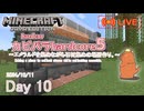 【カピバラハードコア５】エメラルドを集めながら石材集めの場所作り。【10日目】