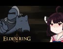 【VOICEROID実況】きりたんがえでりｎやるだけPart7