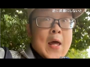 【4期】童顔なのがコンプレックス【2023/09/06】