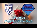 【BUMP OF CHICKEN】プレゼント_ダイヤモンドバージョン_弾き語り_一発撮り【Strange Pebbles】