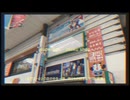 otaku shop