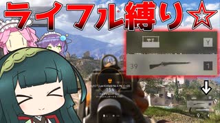 [BFV]余り見ない装備の編成で追い込んで成績を上げよう!(ソフトウェアトーク実況プレイ)