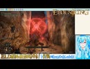 【実況】ELDEN RINGやる！【196】