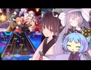 【オンゲキ】東北オンゲきりたん@ユメステコラボ(#10)【ウナきり・きりちゃん実況】