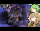 Salt and Sacrificeやるよ　part32　【VOICEVOX実況プレイ】